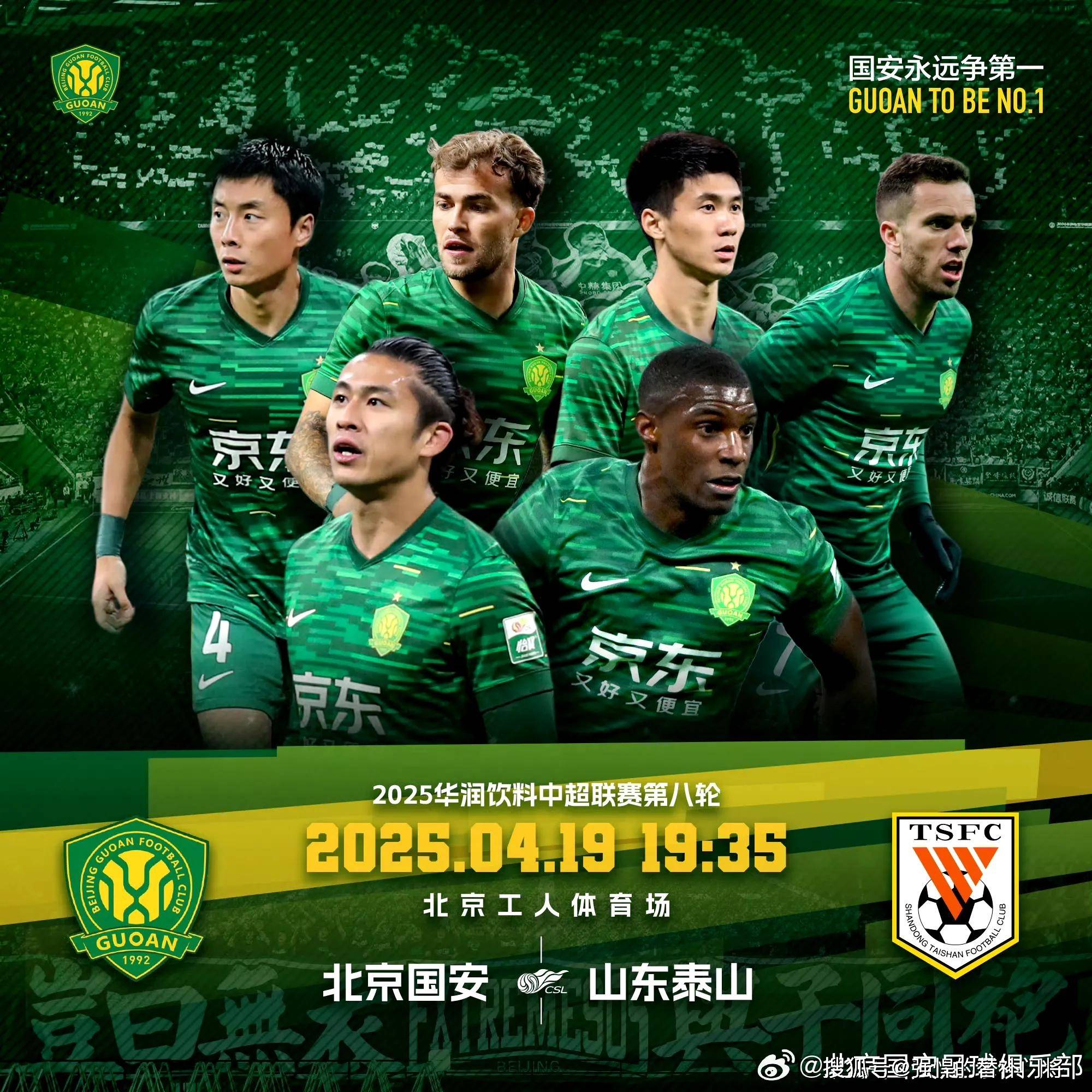 爱游戏- 明日CBA常规赛焦点战!AC米兰迎战北京国安,爆冷或上演